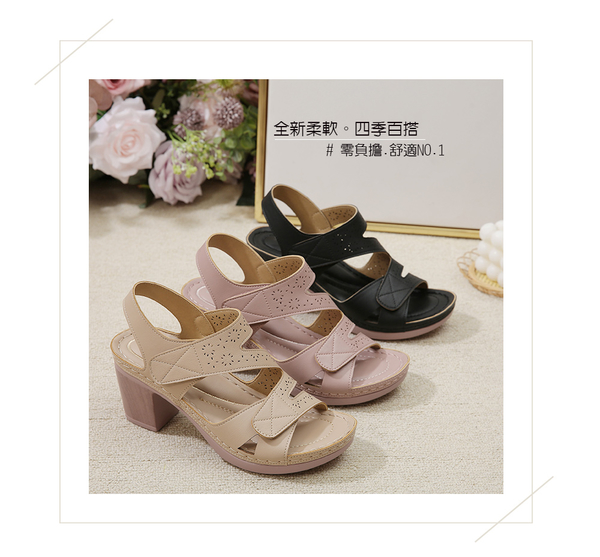 鏤空雕花魔鬼氈釋壓高跟涼鞋(粉)＊0101shoes【18-1123-8pk】【現貨+預購】 product thumbnail 6