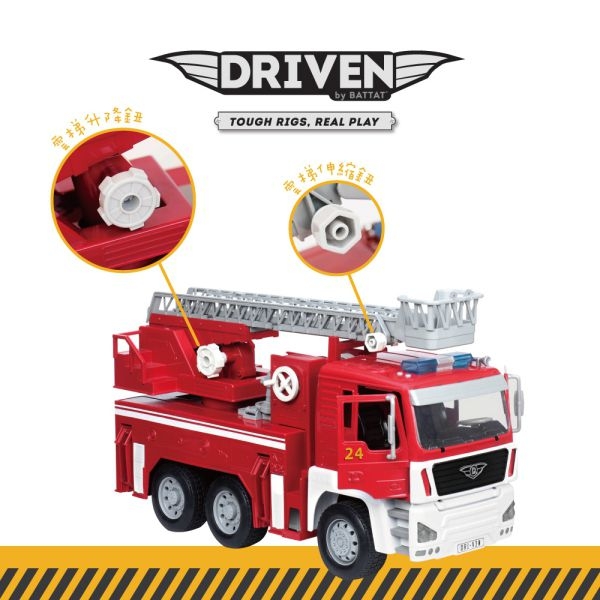 美國 B.TOYS DRIVEN系列~巨無霸消防車 product thumbnail 5