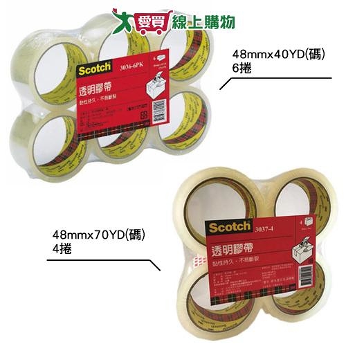 3M SCOTCH透明封箱膠帶-48mm40YD(6捲)/48mm70YD(4捲)【愛買】