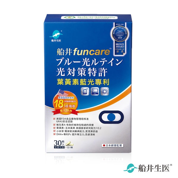 【即期品】船井葉黃素(藍光專利)30粒/盒-2024/11/28