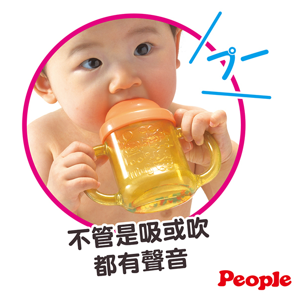 日本People 新訓練杯喇叭 product thumbnail 3
