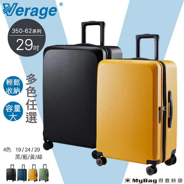 Verage 維麗杰 行李箱 29吋 閃耀絢亮系列 旅行箱 350-6229 得意時袋