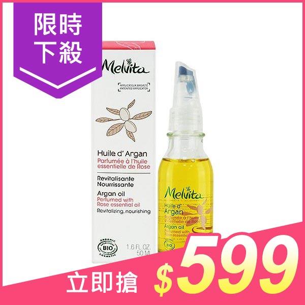 Melvita 蜜葳特 玫瑰摩洛哥堅果油(50ml)【小三美日】DS001130