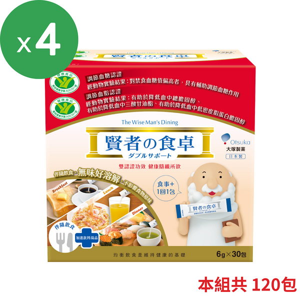 賢者之食桌 日本製 賢者之食桌 纖維粉末包4盒組(共120包) 原廠貨源 健康優購網