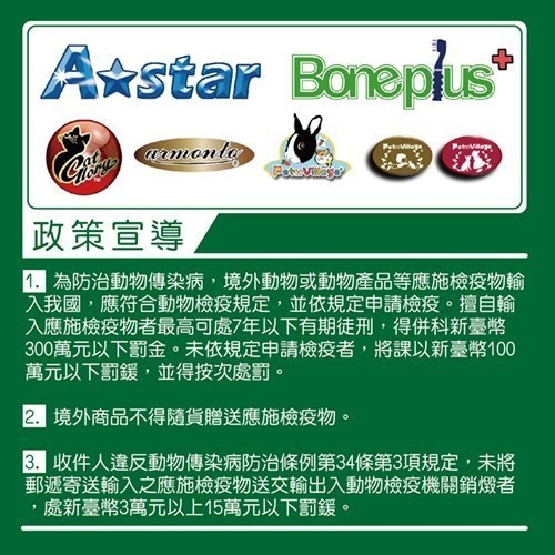 『寵喵樂旗艦店』A-Star Bones 多效亮白五星潔牙骨-(大袋裝) product thumbnail 3
