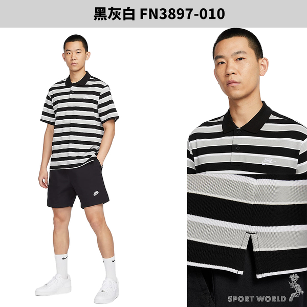 Nike 短袖上衣 男裝 Polo衫 條紋 純棉 黑灰白【運動世界】FN3897-010 product thumbnail 4