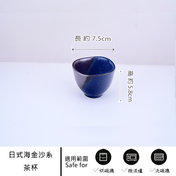 【堯峰陶瓷 ] 海金沙系列 中式茶杯|奉茶杯|日式茶具|海金沙套組餐具系列|餐廳營業用 product thumbnail 5