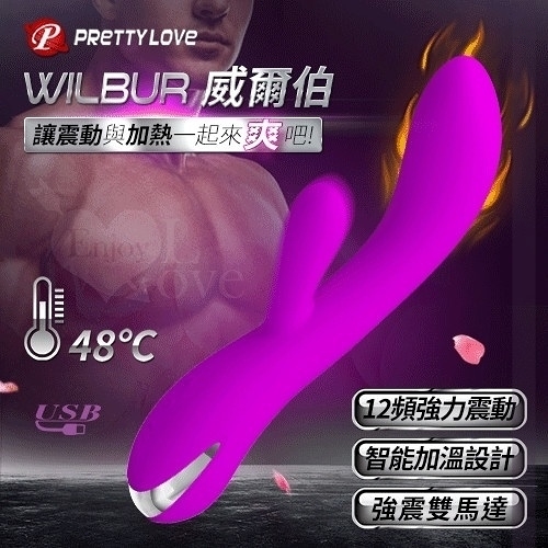 按摩器 自慰棒 情趣用品 Pretty Love Wilbur 威爾伯 智能加熱恆溫48℃變頻雙馬達充電式按摩棒