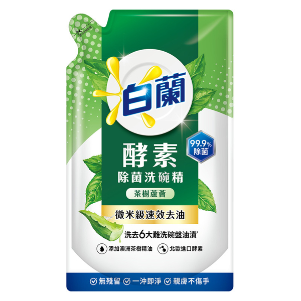 白蘭 酵素去味洗碗精 補充包(800g)-茶樹蘆薈