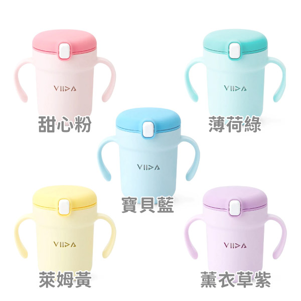 台灣 VIIDA Soufflé 抗菌不鏽鋼學習杯(多款可選) product thumbnail 2