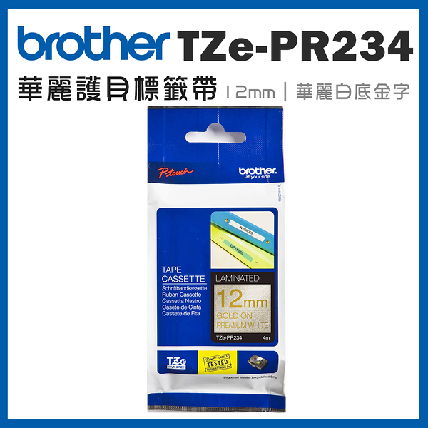 Brother TZe-PR234 華麗護貝標籤帶 ( 12mm 華麗白底金字 )