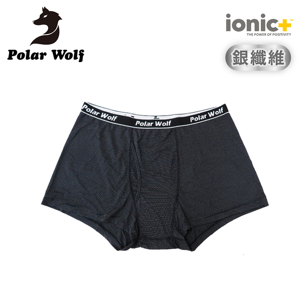 【Polar Wolf 男 銀纖維抗菌開洞四角內褲《黑色》】PW17001/Ionic+/抑臭/透氣快乾/彈性舒適/輕盈柔軟