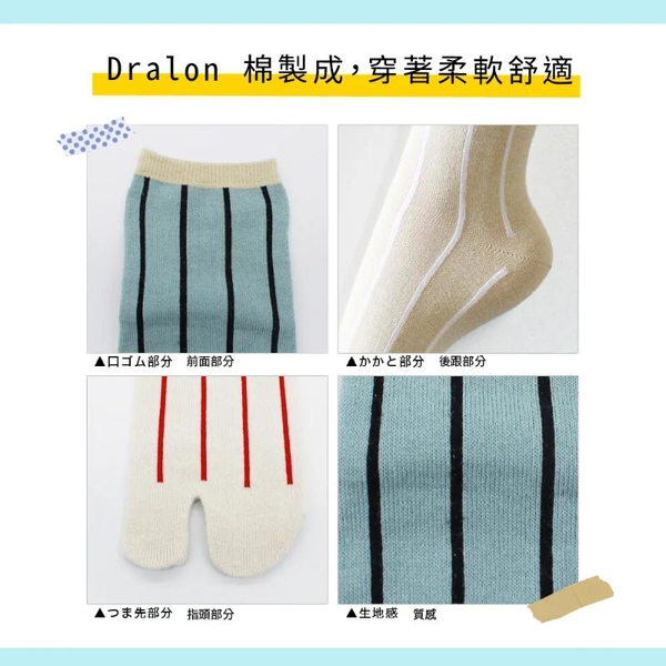 【M&M 日本製】CS05-99 圓領條紋分趾襪 3雙/組 product thumbnail 5