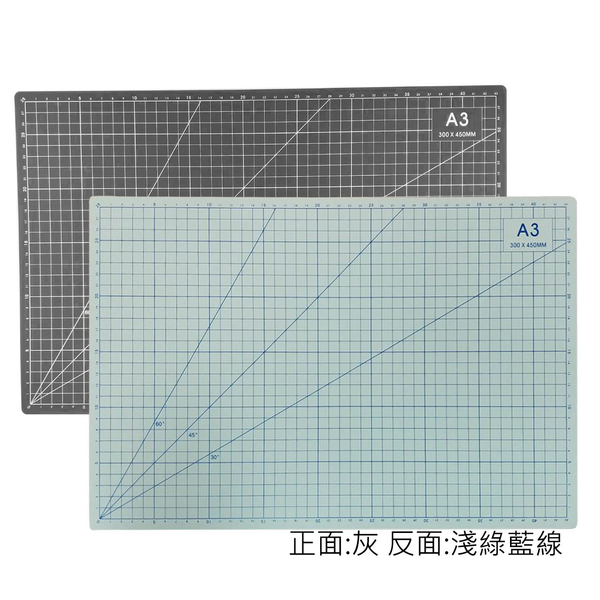 A3拼布裁縫專用切割墊｜雙色雙面萬用墊｜台灣製快速出貨 product thumbnail 2