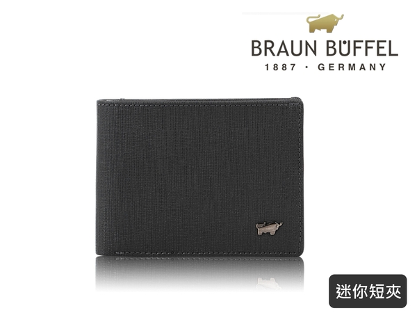 【全新正品】BRAUN BUFFEL 戰神系列 迷你版超薄短夾 黑色【寧寧小舖/台中30年皮件老店】BF378-312-1