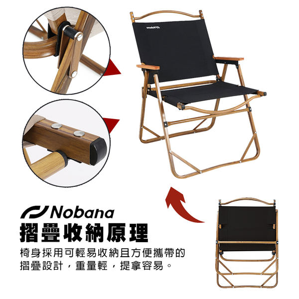 【TAS】CLS 露營折疊椅 櫸木椅 柚木椅 露營 椅 折疊椅 摺疊椅 原木椅 沙灘椅 D53091 product thumbnail 9