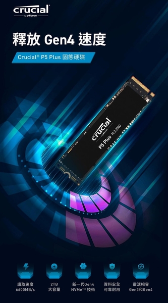 美光 Micron Crucial P5 Plus 2TB 2000G P5P NVMe M.2 PCIe Gen 4.0 SSD 固態硬碟 product thumbnail 2