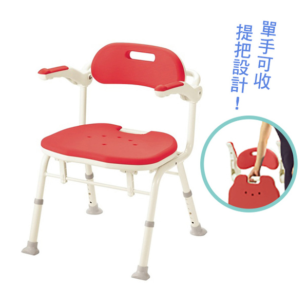 【日本安壽】單手可收折疊洗澡椅 (IS紅色) | 台灣代理商 直送供貨