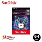 【SanDisk】Extreme microSDXC UHS-I V30 A2 64GB 記憶卡