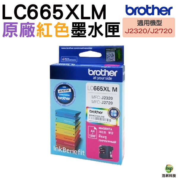 Brother LC665XL M 紅色 原廠墨水匣 適用於J2320 J2720