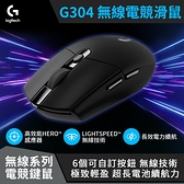 【logitech 羅技】G304 LIGHTSPEED 無線電競遊戲滑鼠 黑色