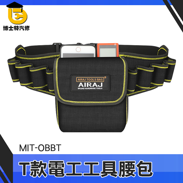 博士特汽修 電鑽工具包 收納包 工具袋 釘袋 腰包工具包 MIT-OBBT 露營腰包 牛津布