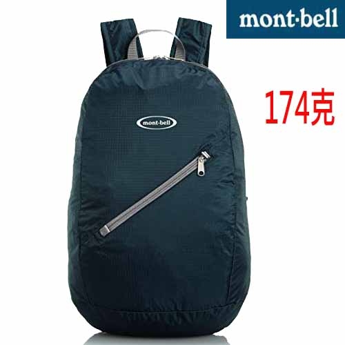 Mont Bell 日本品牌極輕量後背包 肩背包 Chbk 碳黑