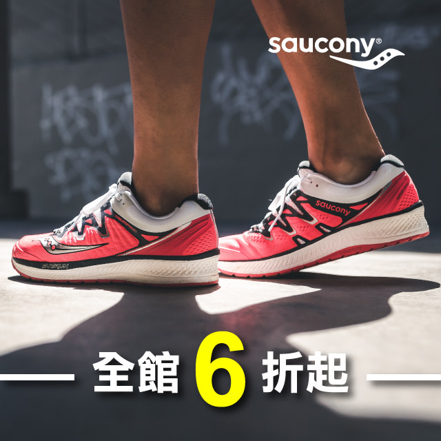 saucony shoes taiwan
