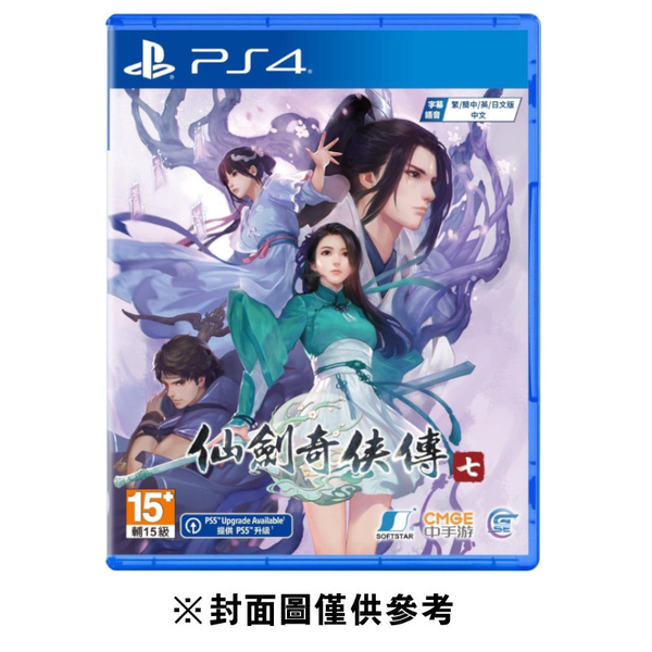 【PS4】 仙劍奇俠傳七《亞中版》