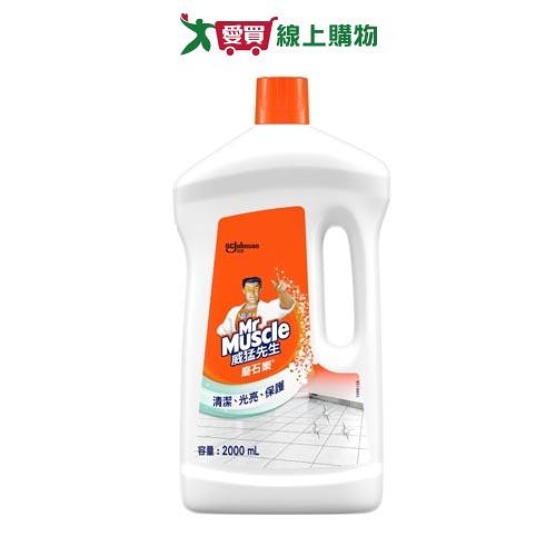 威猛先生磨石樂2000ml【愛買】