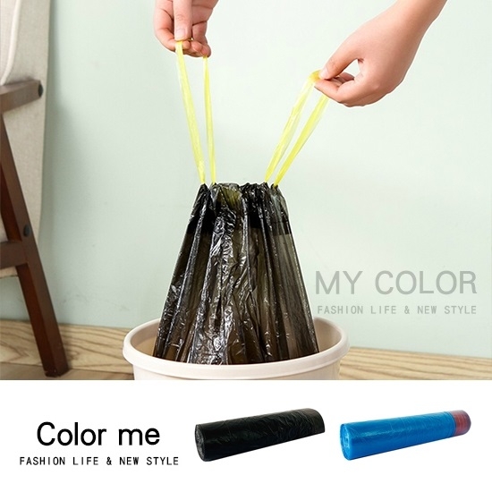 垃圾袋 塑膠袋 抽繩袋 廚餘袋 收口式 手提式 收口式垃圾袋(4捲)【N317】color me