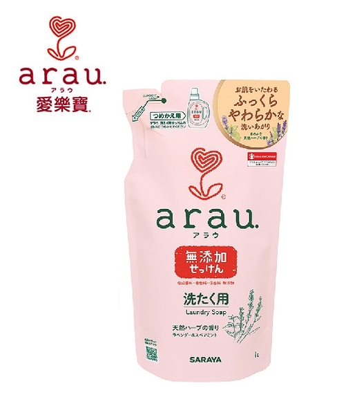 arau.愛樂寶 洗衣液(薰衣草)補充包1L【六甲媽咪】