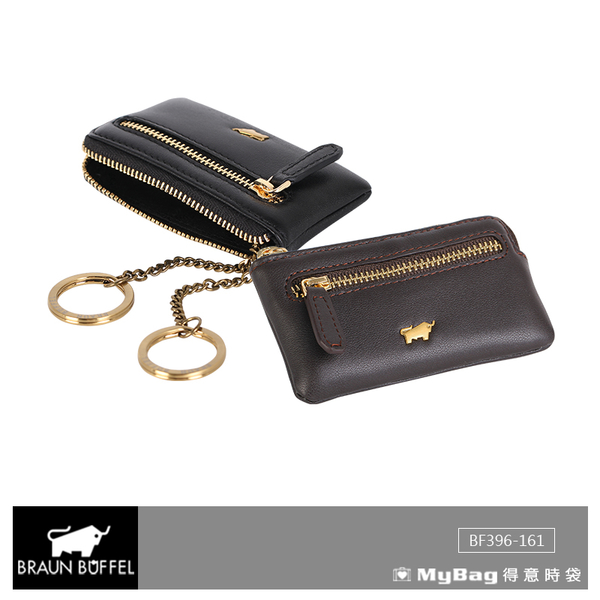 BRAUN BUFFEL 小金牛 零錢包 路易斯-1系列 拉鍊零錢包 BF396-161 得意時袋