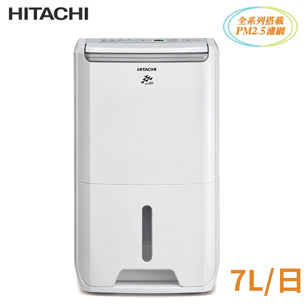 HITACHI日立 7 公升除濕機 RD-14FJ