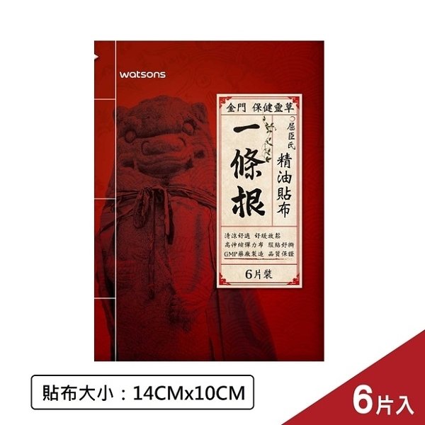 外用軟油膏 凝膠 家庭常備用品 醫療用品 體脂計 清潔 醫療 寵物 優惠推薦 21年05月yahoo奇摩超級商城