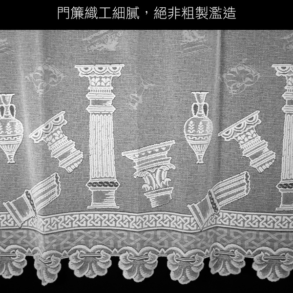 LASSLEY 門簾紗-希臘神殿115X150cm(蕾絲窗紗) product thumbnail 3