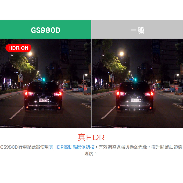 DOD GS980D 4K GPS 行車記錄器｜贈128G記憶卡 product thumbnail 6