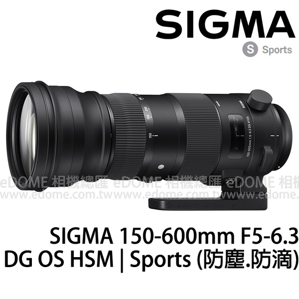 SIGMA 150-600mm F5-6.3 DG OS HSM Sports for NIKON F (24期0利率 恆伸公司貨三年保固) 150-600mm Sport 防手震鏡頭