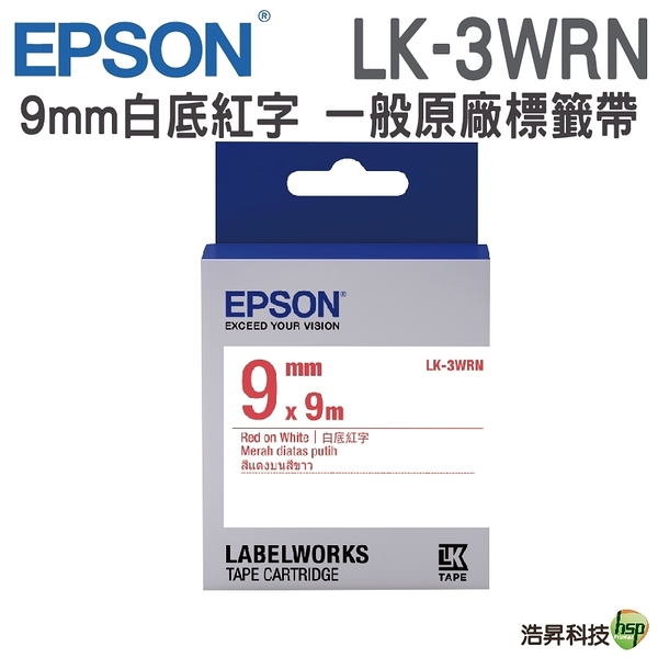 EPSON LK-3WRN C53S653402 一般系列白底紅字標籤帶 寬度9mm