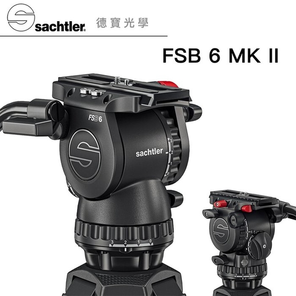 [現折2000] Sachtler 沙雀 FSB 6 MarkII 德國油壓攝錄影雲台 + GITZO GT4543LS 系統三腳架套組 飛羽攝錄影 product thumbnail 2