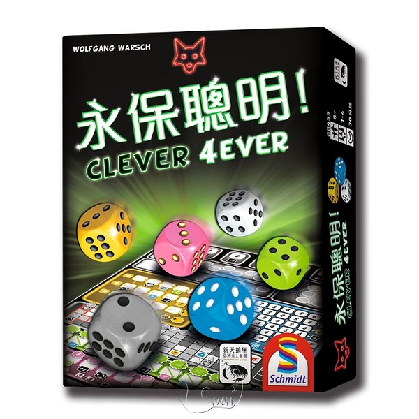 *【新天鵝堡桌遊】永保聰明 Clever 4Ever