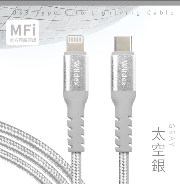 Widex MFI蘋果認證編織線 TYPE C to Lightning-100cm-玫瑰金/黑色 product thumbnail 9