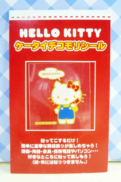 【震撼精品百貨】Hello Kitty 凱蒂貓~KITTY貼紙-金蒔繪貼紙-電話(站)