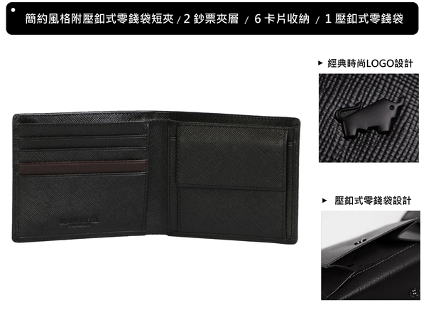 【全新品公司貨】BRAUN BUFFEL 德國小金牛 牛皮短夾 黑/藍【寧寧小舖/台中30年老店】BF334-315-1 product thumbnail 5