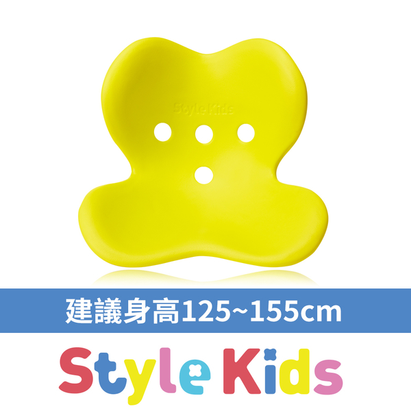 Style Kids L 兒童調整椅(紅/藍/黃-共三色) product thumbnail 4