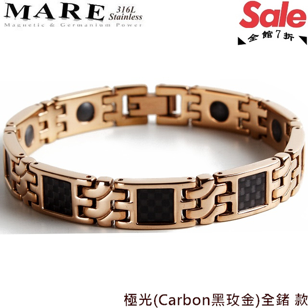 【MARE-316L白鋼】系列：極光(Carbon黑玫金)全鍺 款