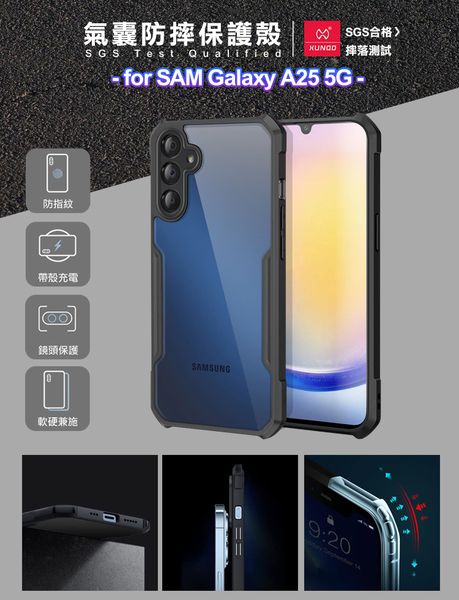 XUNDD 甲殼系列 for Samsung Galaxy A25 5G 四角加強氣囊防摔保護殼 product thumbnail 9