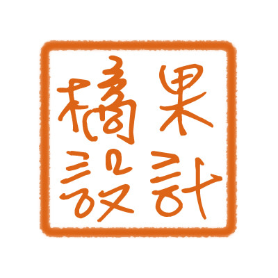 橘果設計 掛毯掛畫掛布寬100高70cm 多款可選抖音直播背景ig壁紙壁貼門廉窗簾風水簾店面佈置 遮光窗簾