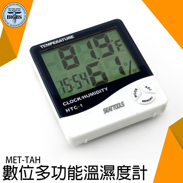多功能溫溼度計 TAH 電子式溫濕度計 溫度計 電子溫度計 電子鬧鐘 電子日曆 家用溫度計 室內外 product thumbnail 5