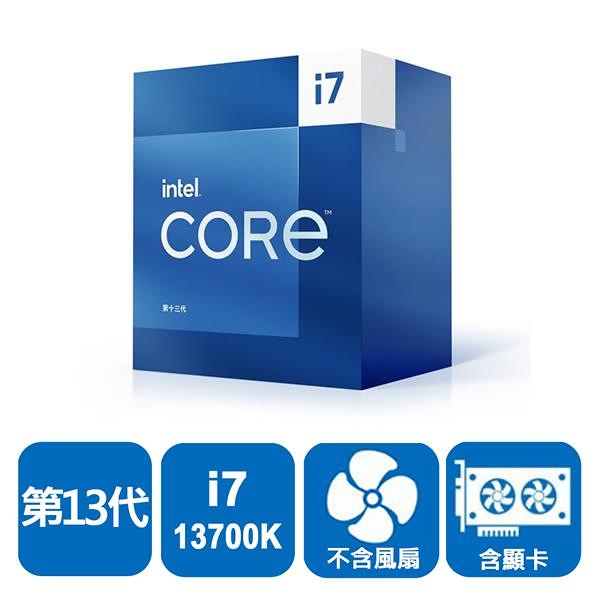 INTEL Core i7-13700K 16核24緒 盒裝中央處理器(LGA1700/無風扇/含內顯)